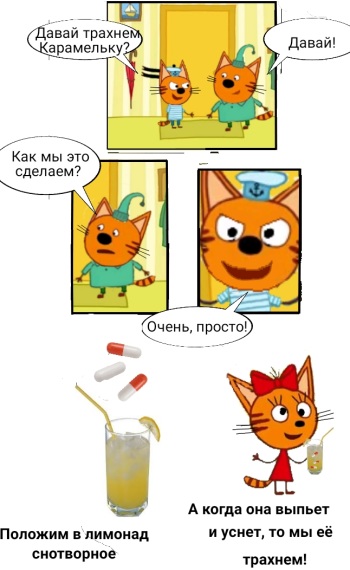 пьяный бред cover