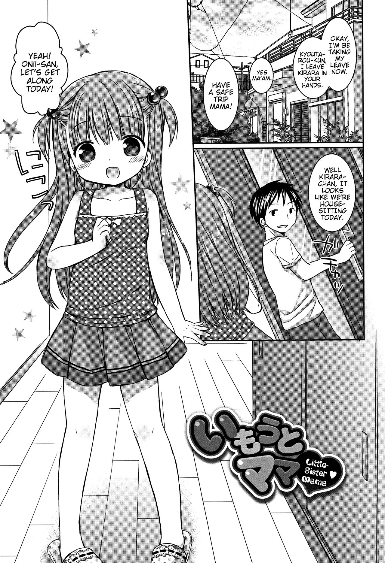Imouto Mama | Little-Sister Mama page 1 full