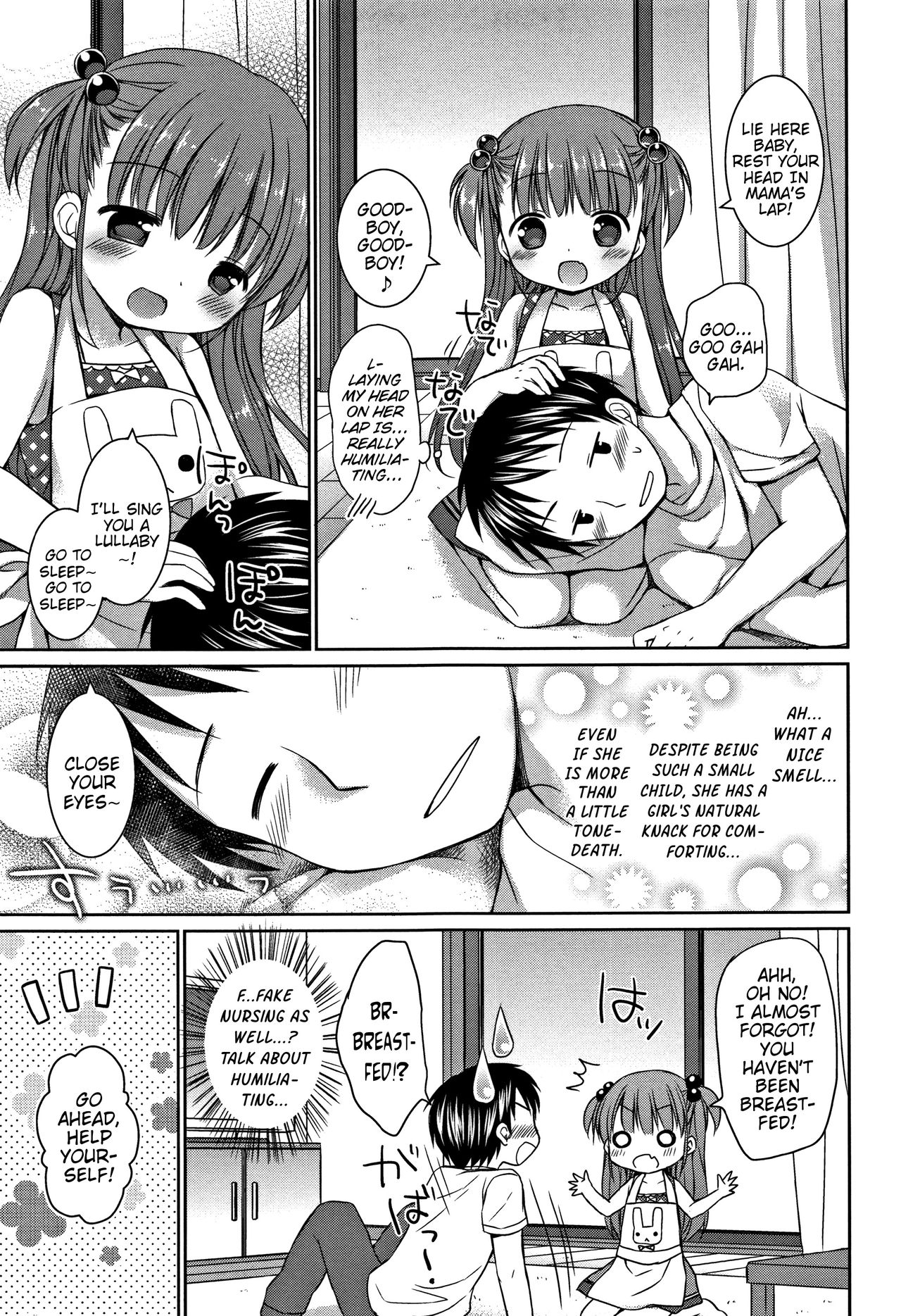 Imouto Mama | Little-Sister Mama page 3 full