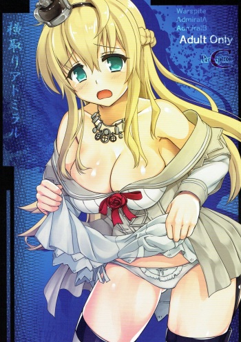 Yokodori Admiral cover