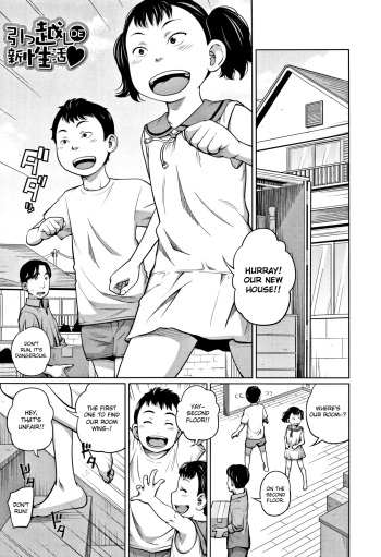 Hikkoshi DE Shin Seikatsu ♥ cover