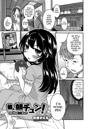 Otouto to Asachun! cover