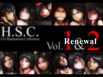 H.S.C. Illust Collection Vol. 1&amp;2 Renewal cover
