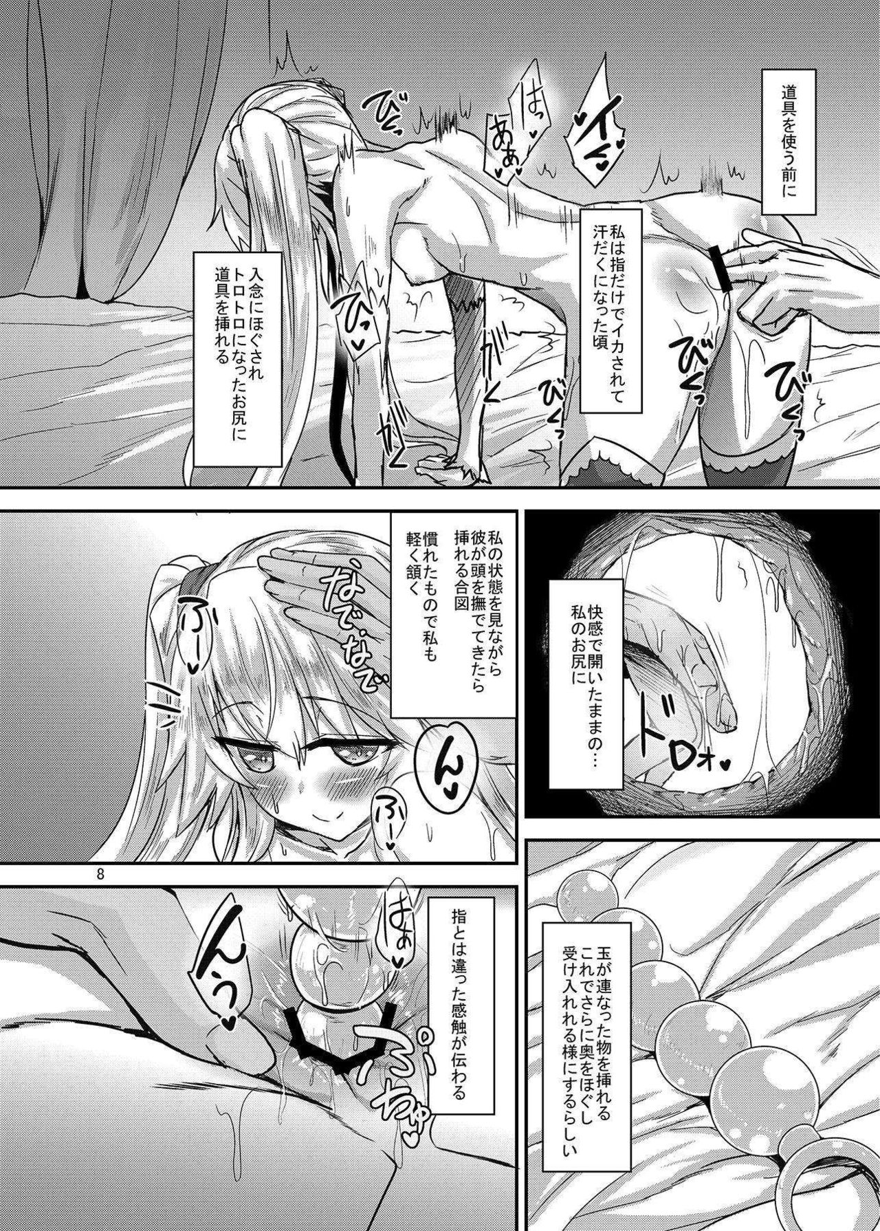 Sybilla100+ page 7 full