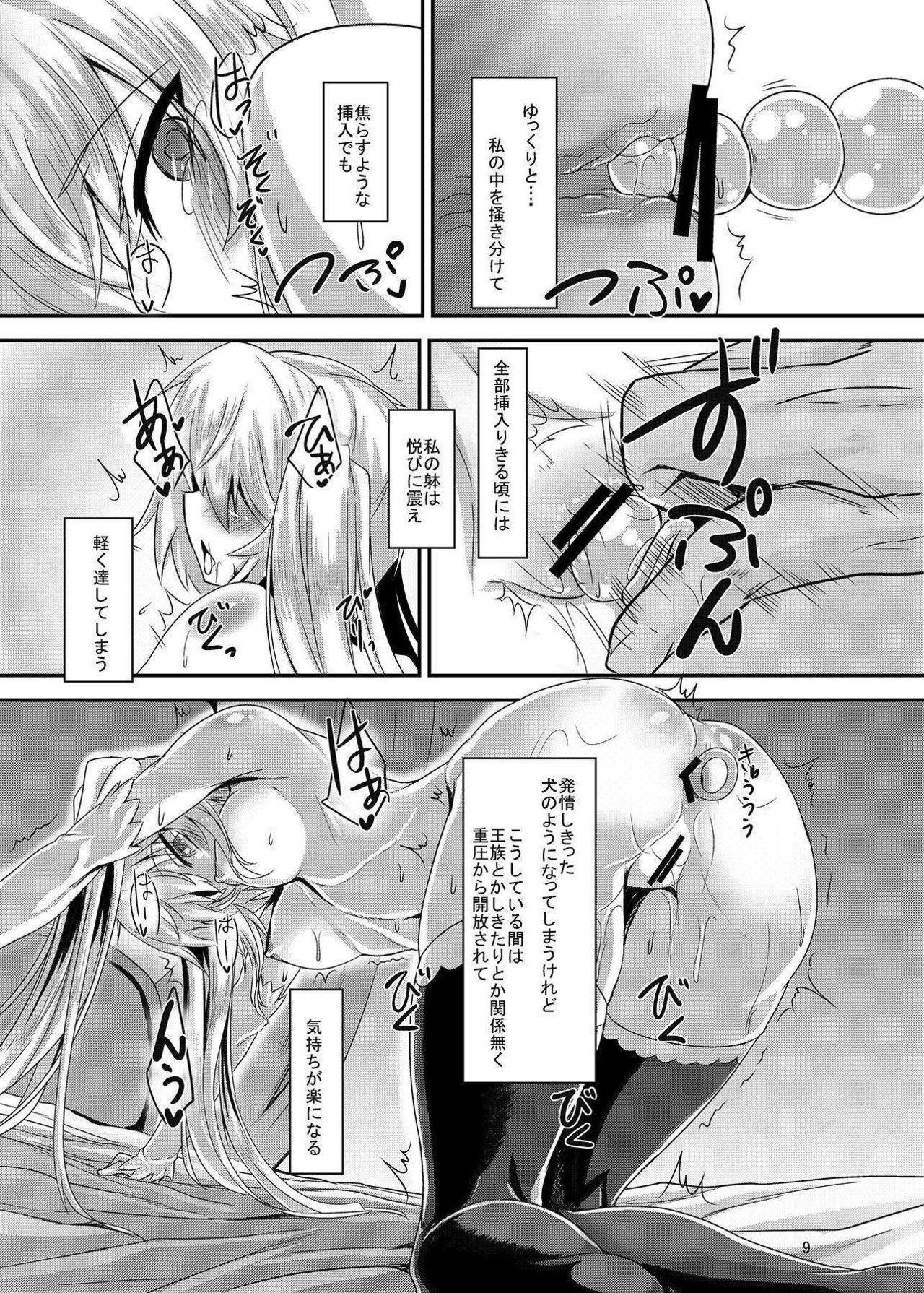 Sybilla100+ page 8 full