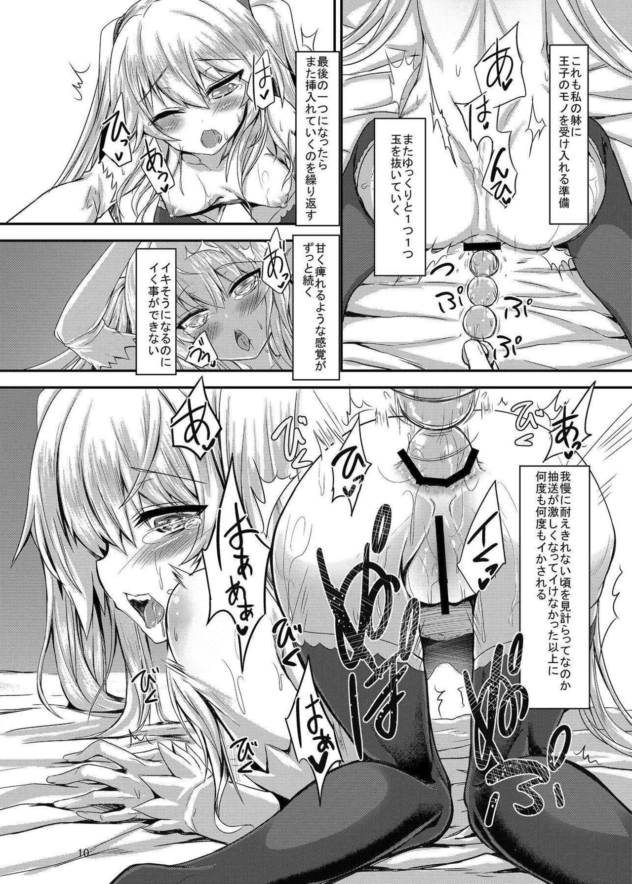 Sybilla100+ page 9 full