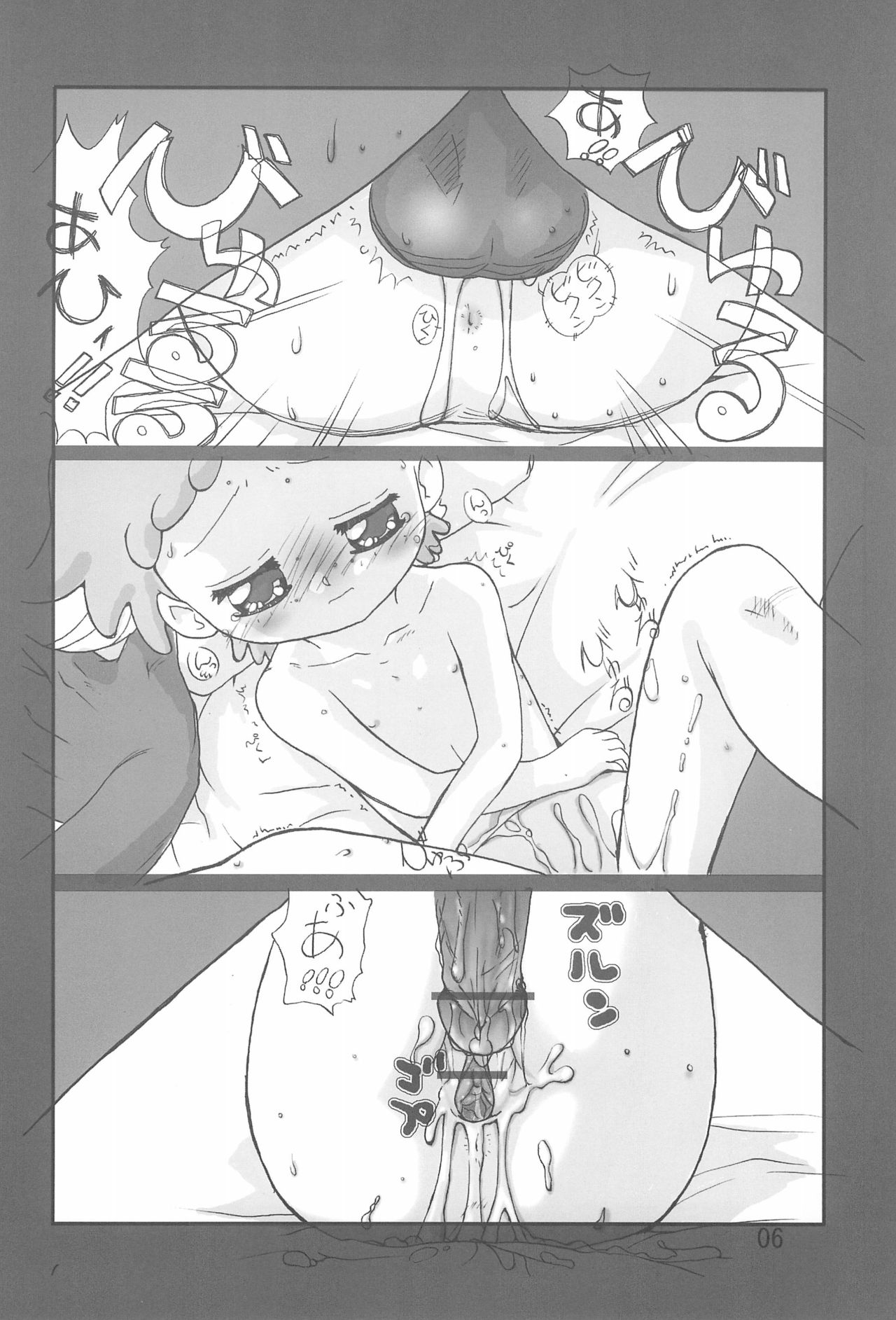 mango pudding page 6 full