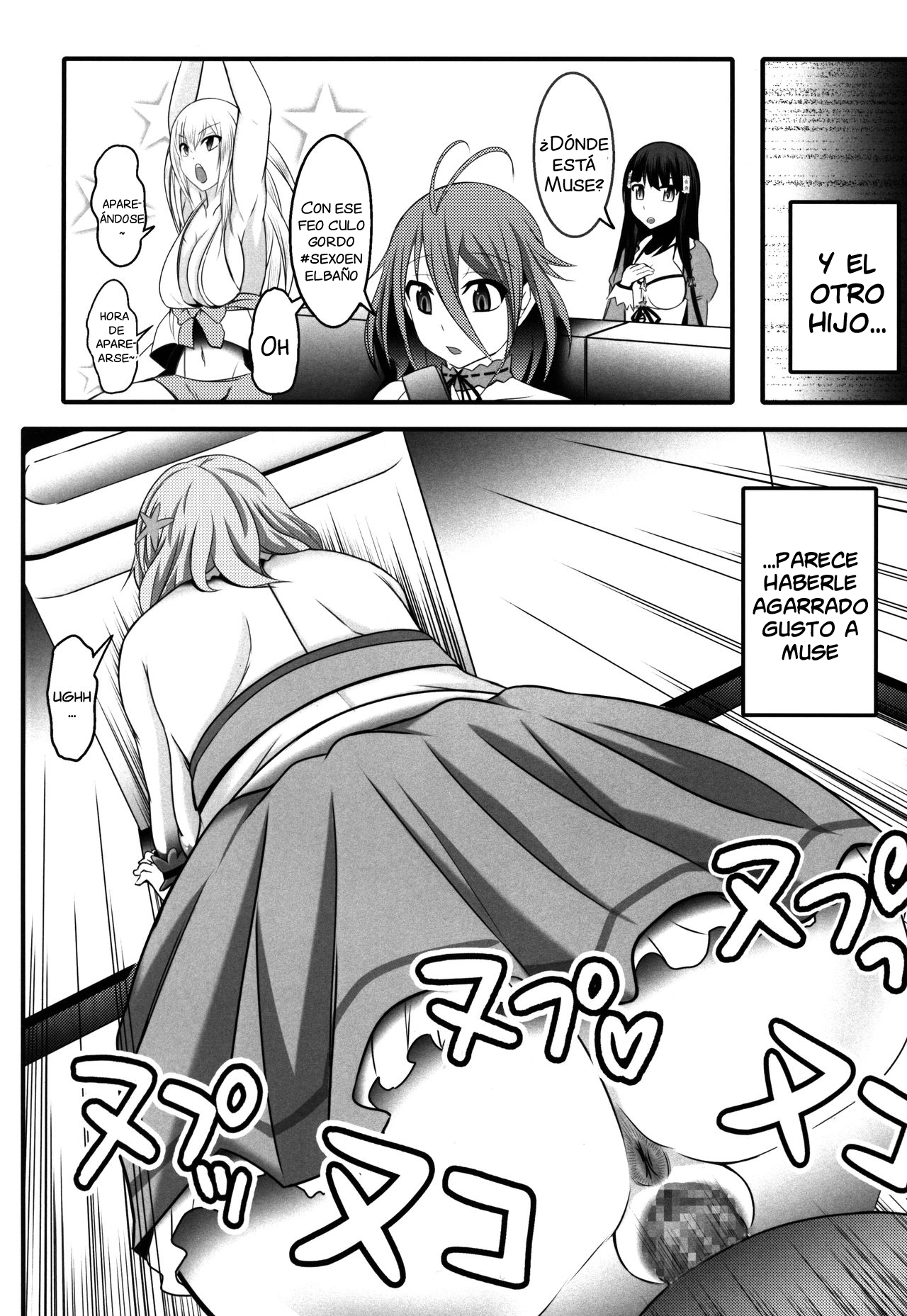 AmaBuhi page 10 full