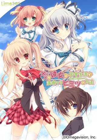 ××× na Kanojo ga Inaka Seikatsu o Mankitsu Suru Himitsu no Houhou page 1 full