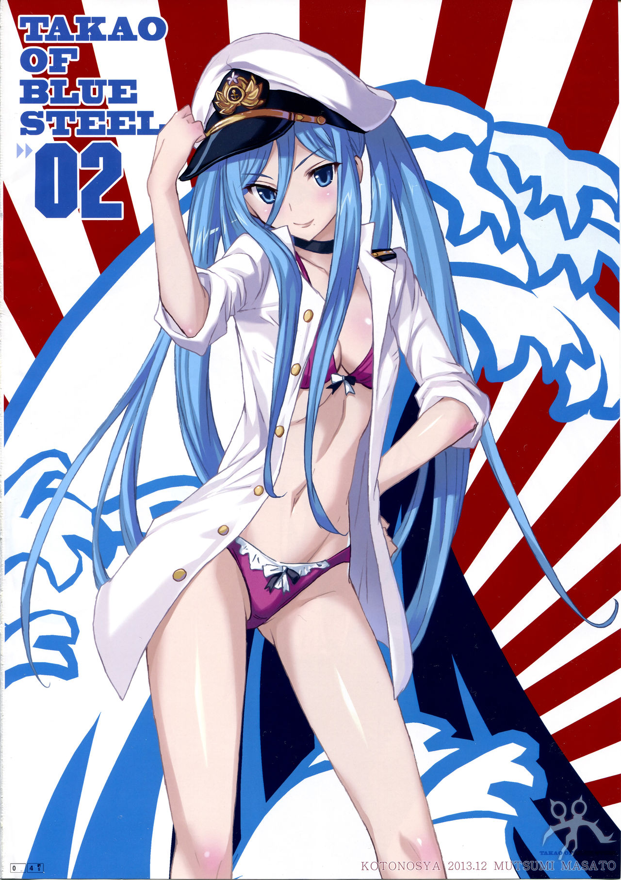 TAKAO OF BLUE STEEL 02 page 3 full