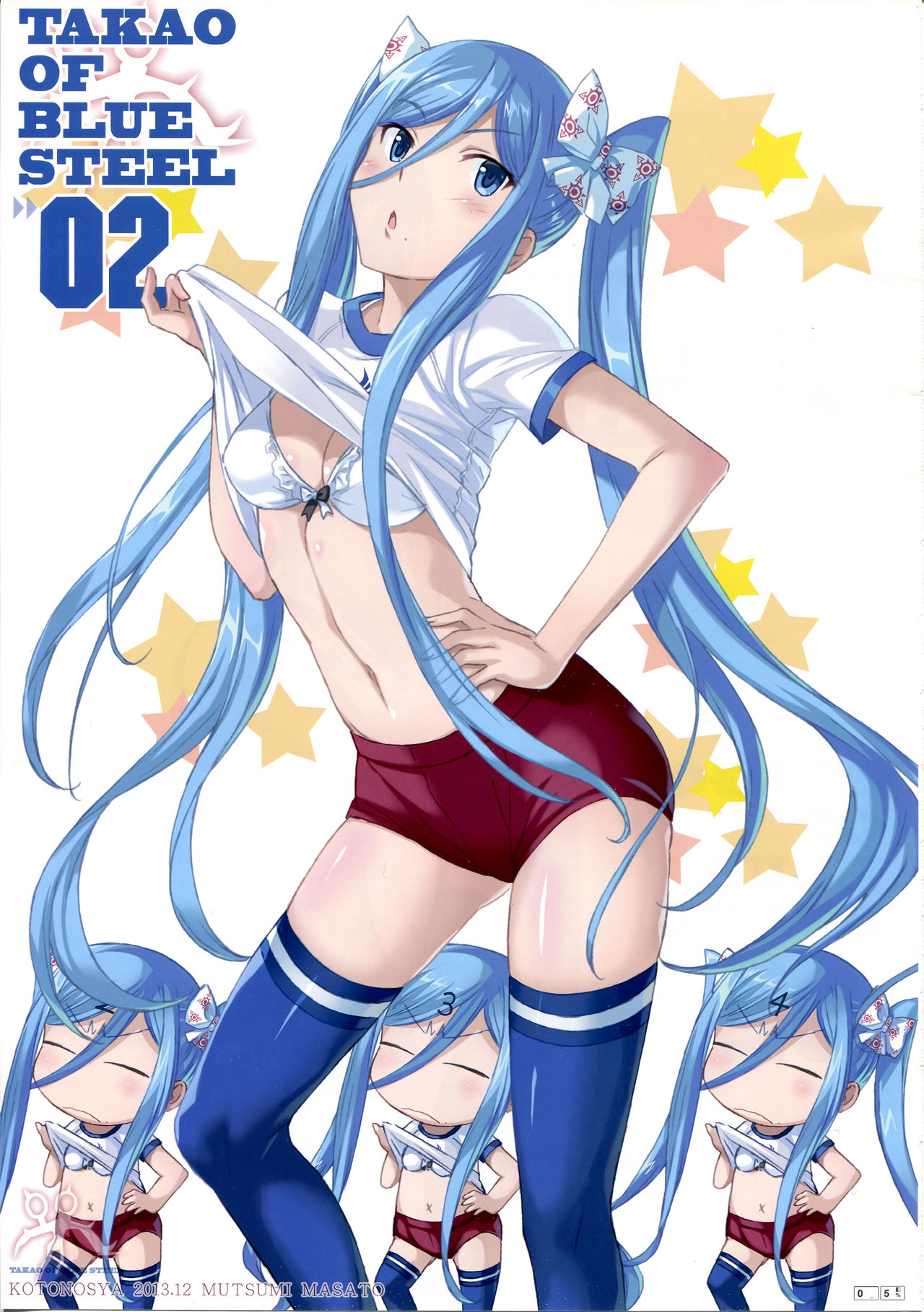 TAKAO OF BLUE STEEL 02 page 4 full
