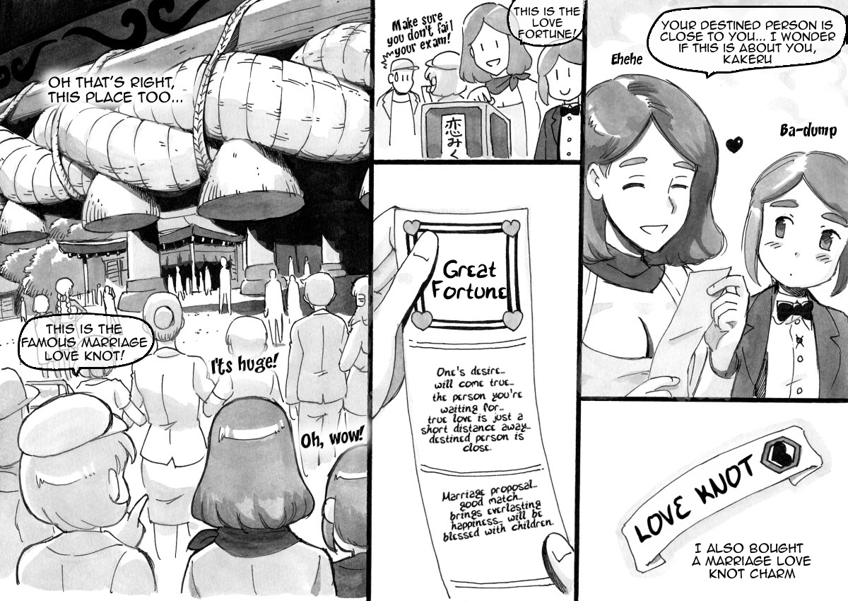 Mama-sho Time Dream Express page 10 full