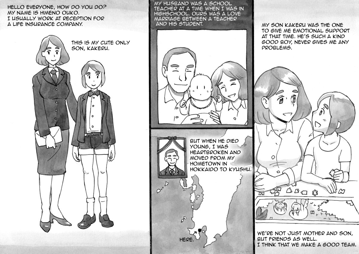 Mama-sho Time Dream Express page 4 full