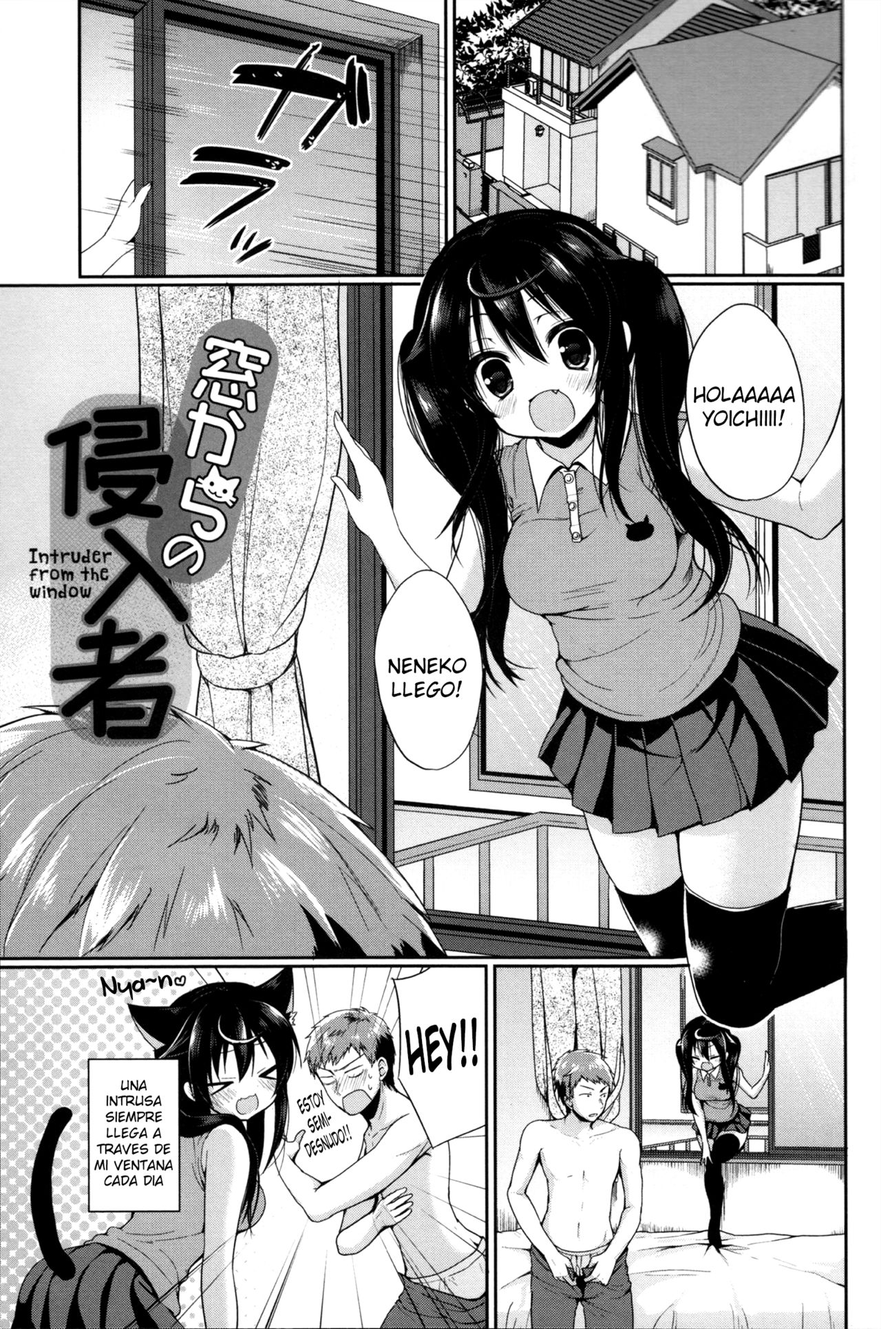 Mado kara no Shinnyuusha - Intruder from the window page 1 full
