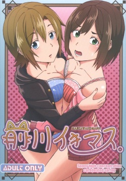 Maekawa Ikimasu.