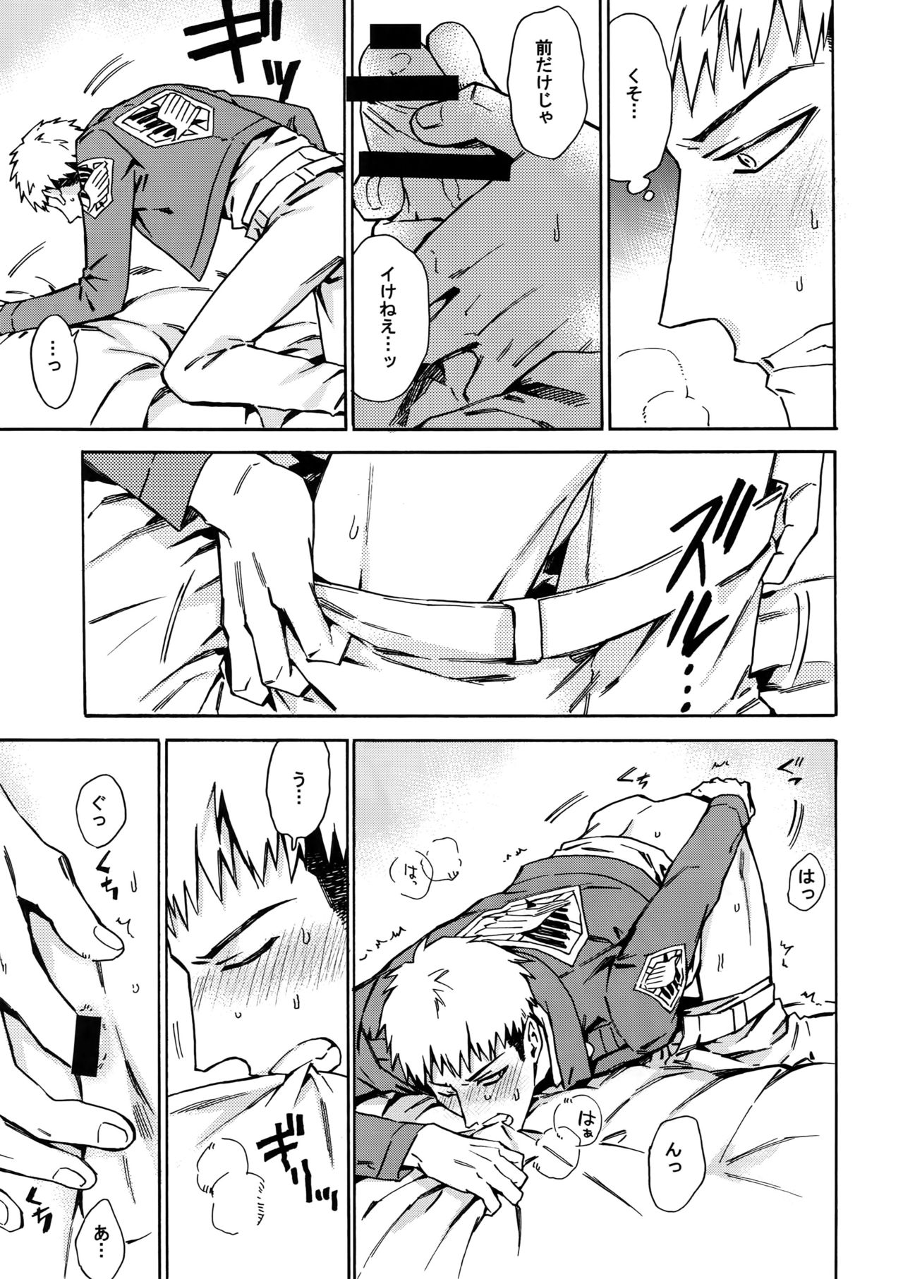 Love Potion 2 page 10 full
