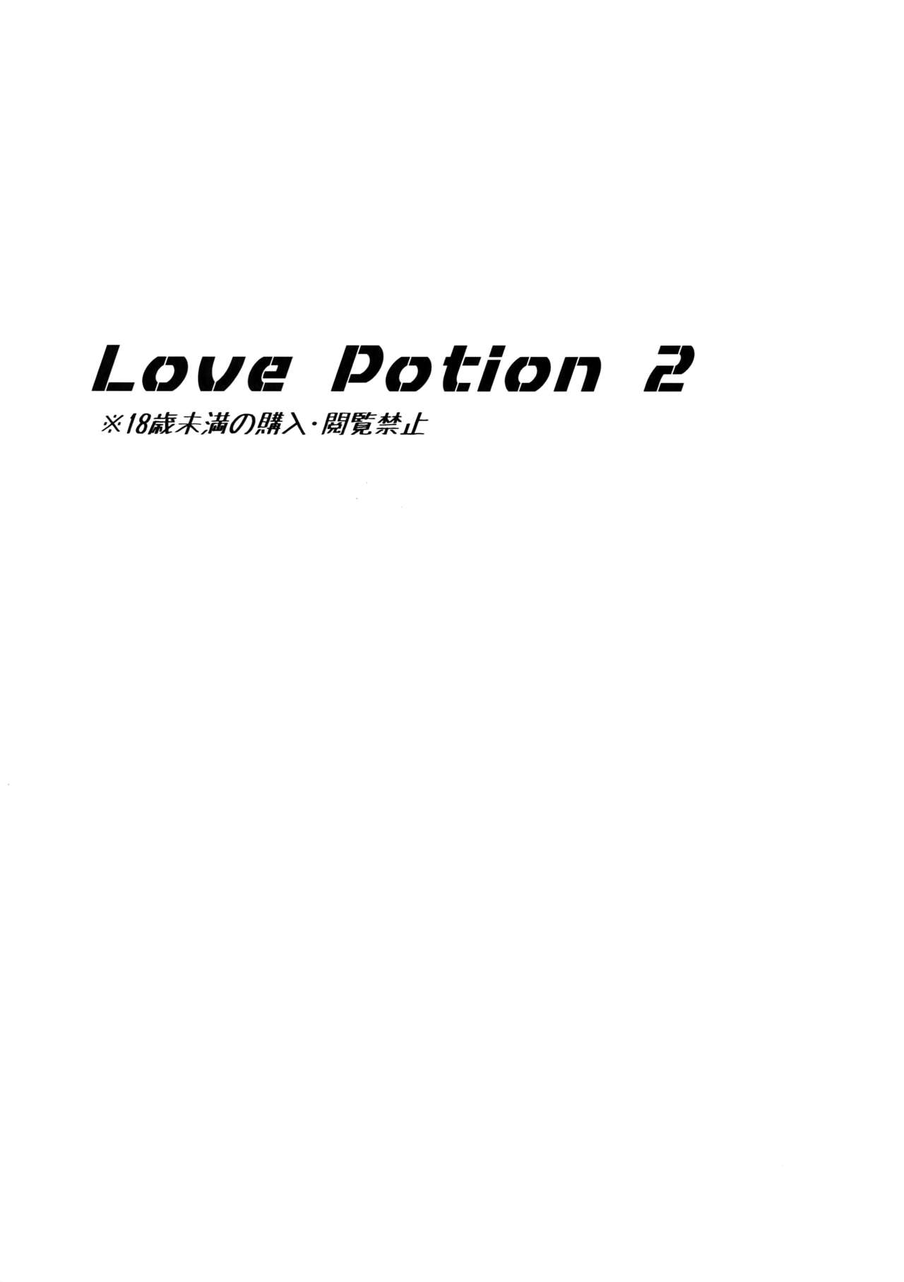 Love Potion 2 page 2 full