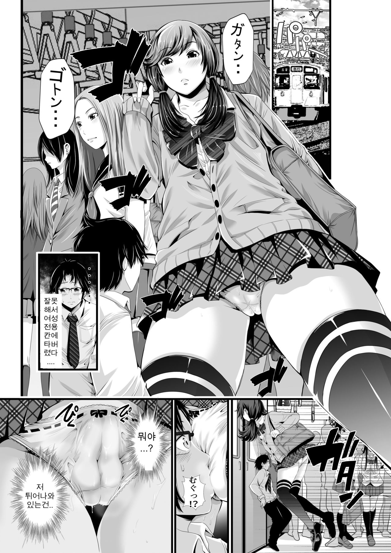 Microne Magazine Vol. 29 page 10 full