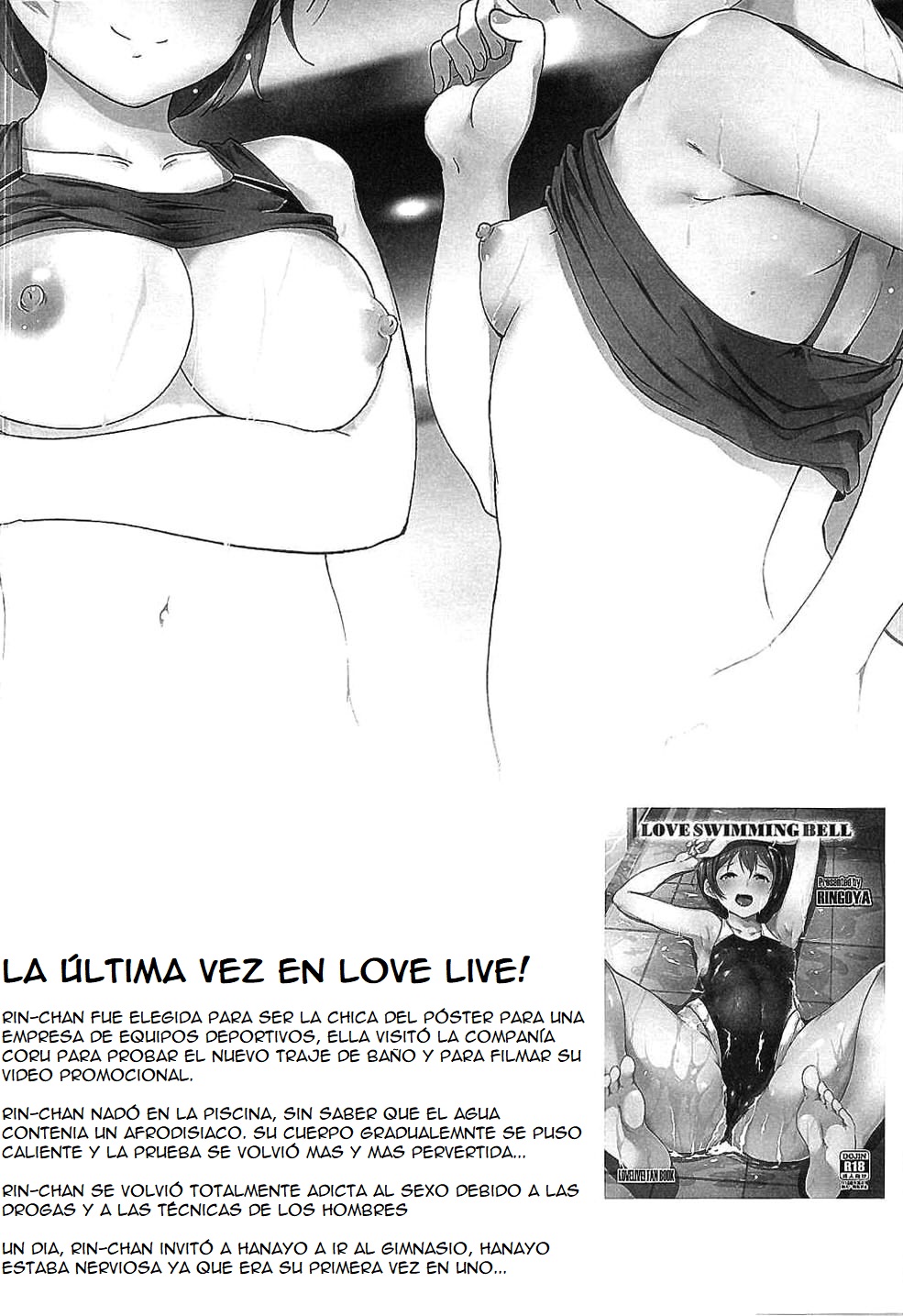LOVE FITTING ROOM page 3 full