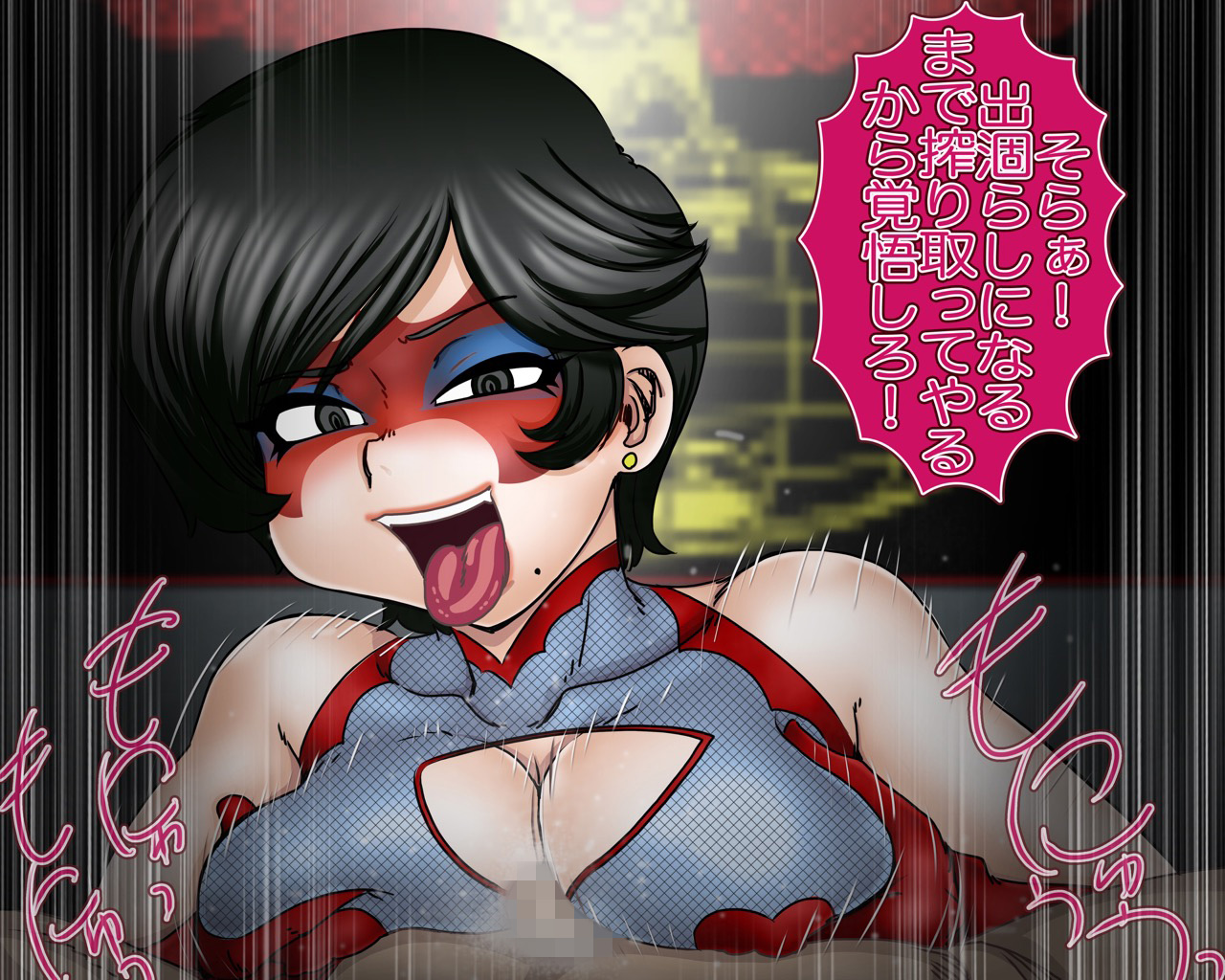 Fuuzoku "Aku no Soshiki" page 6 full