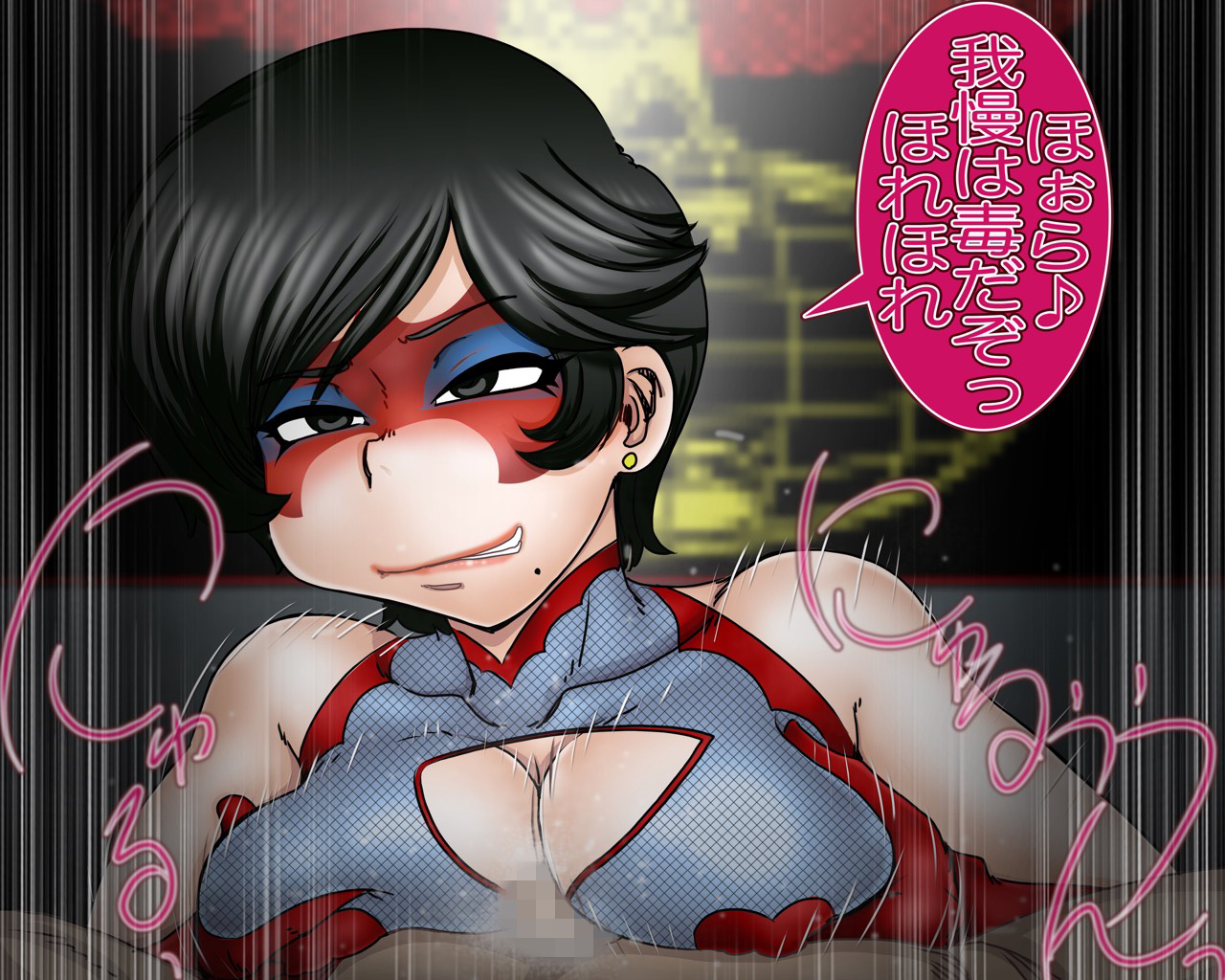 Fuuzoku "Aku no Soshiki" page 8 full