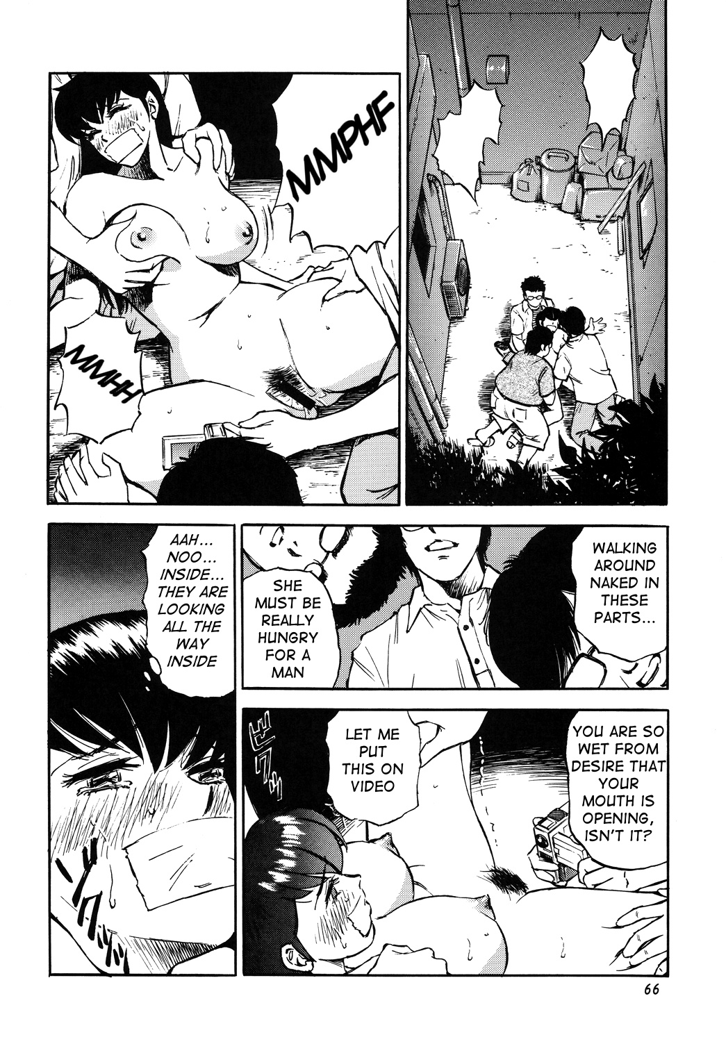 Tobira no Mae -on the wane- | Infront of the Door page 8 full