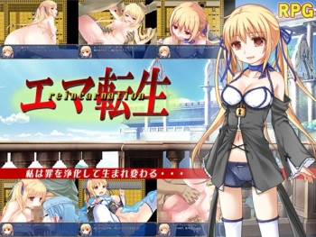Emma Tenshou cover