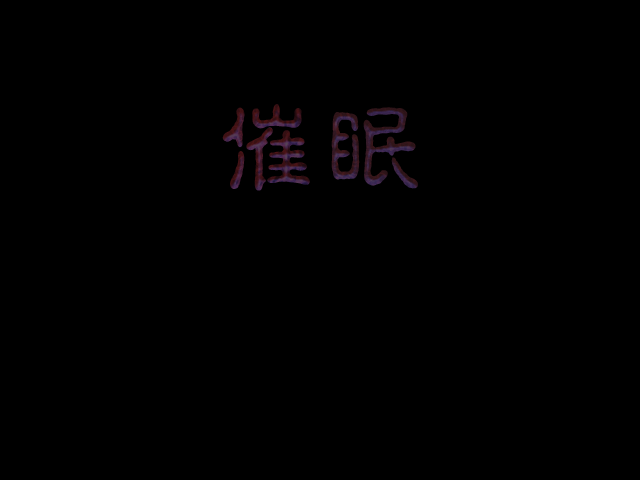 saimin page 1 full
