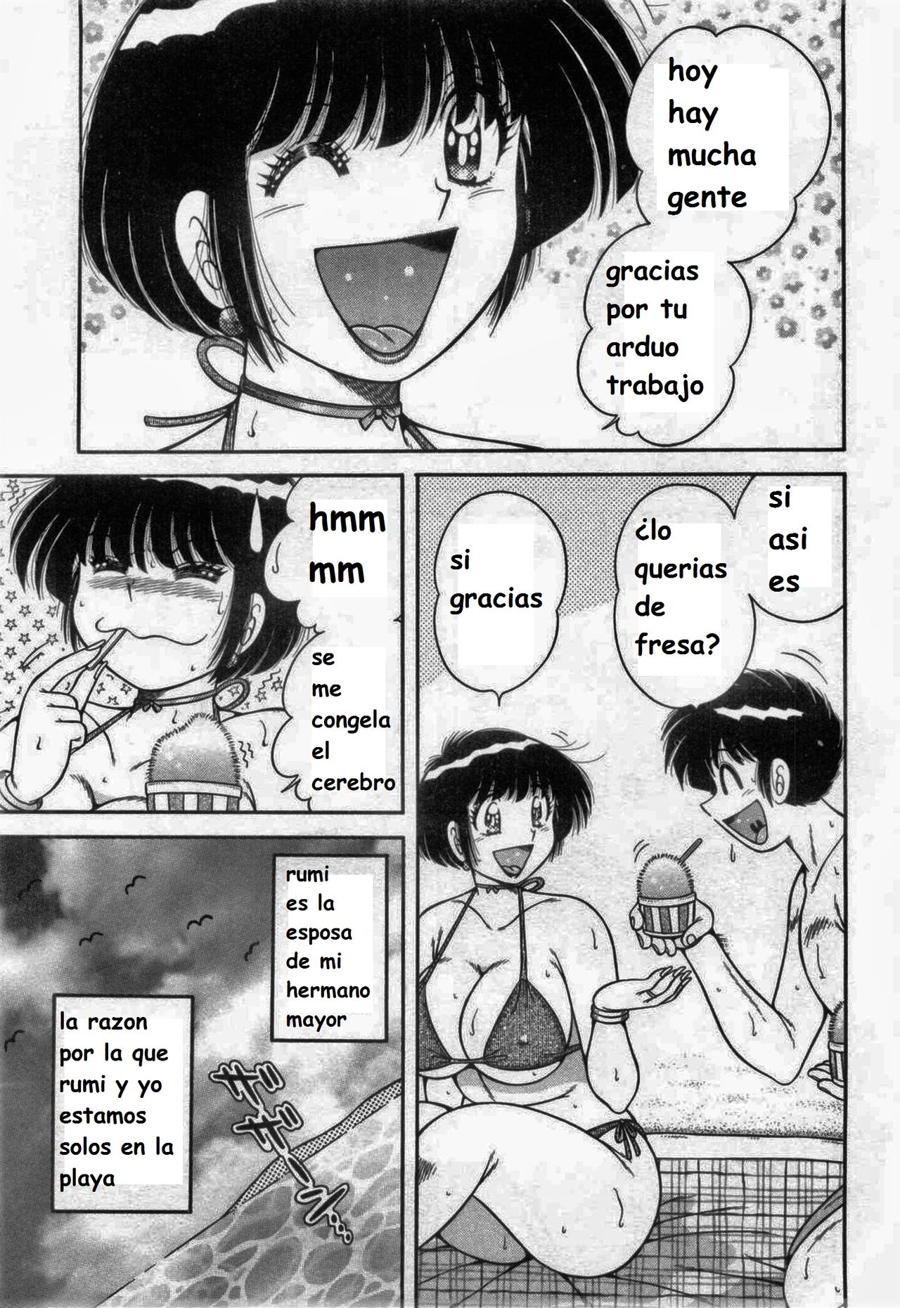 Madonna Party page 10 full