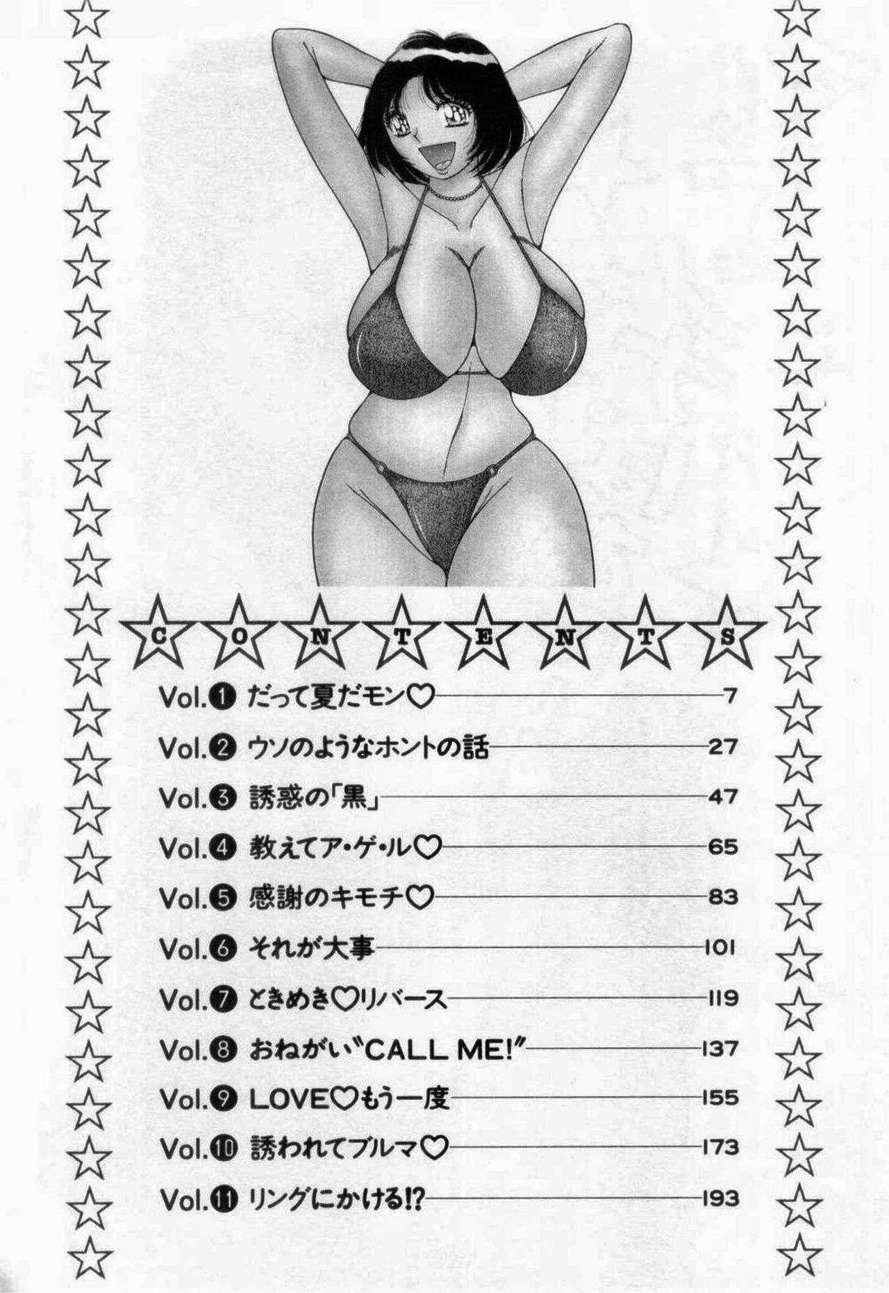 Madonna Party page 7 full