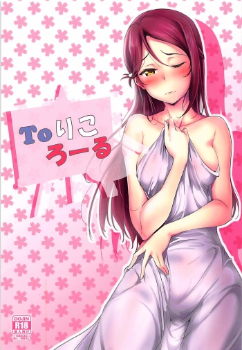 To Ricolore cover