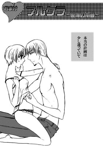 フルフルクラクラのおまけ漫画 cover