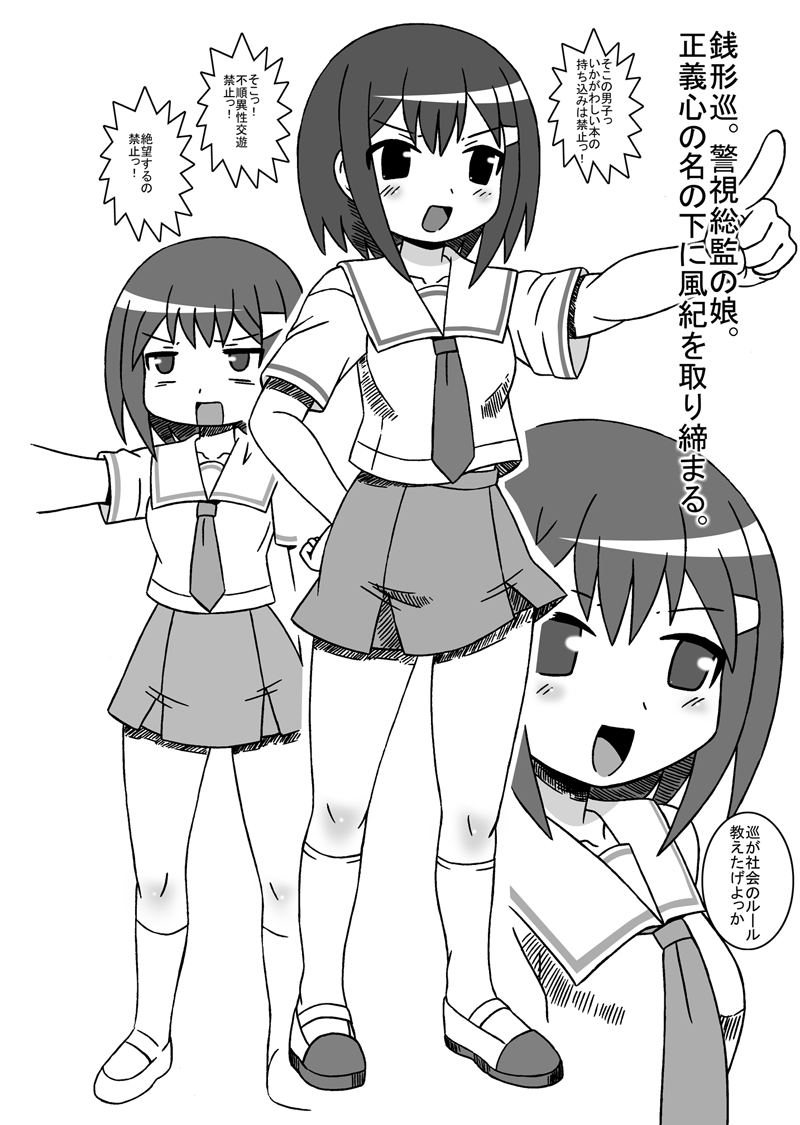 瀬戸の花嫁のおまとめ page 2 full