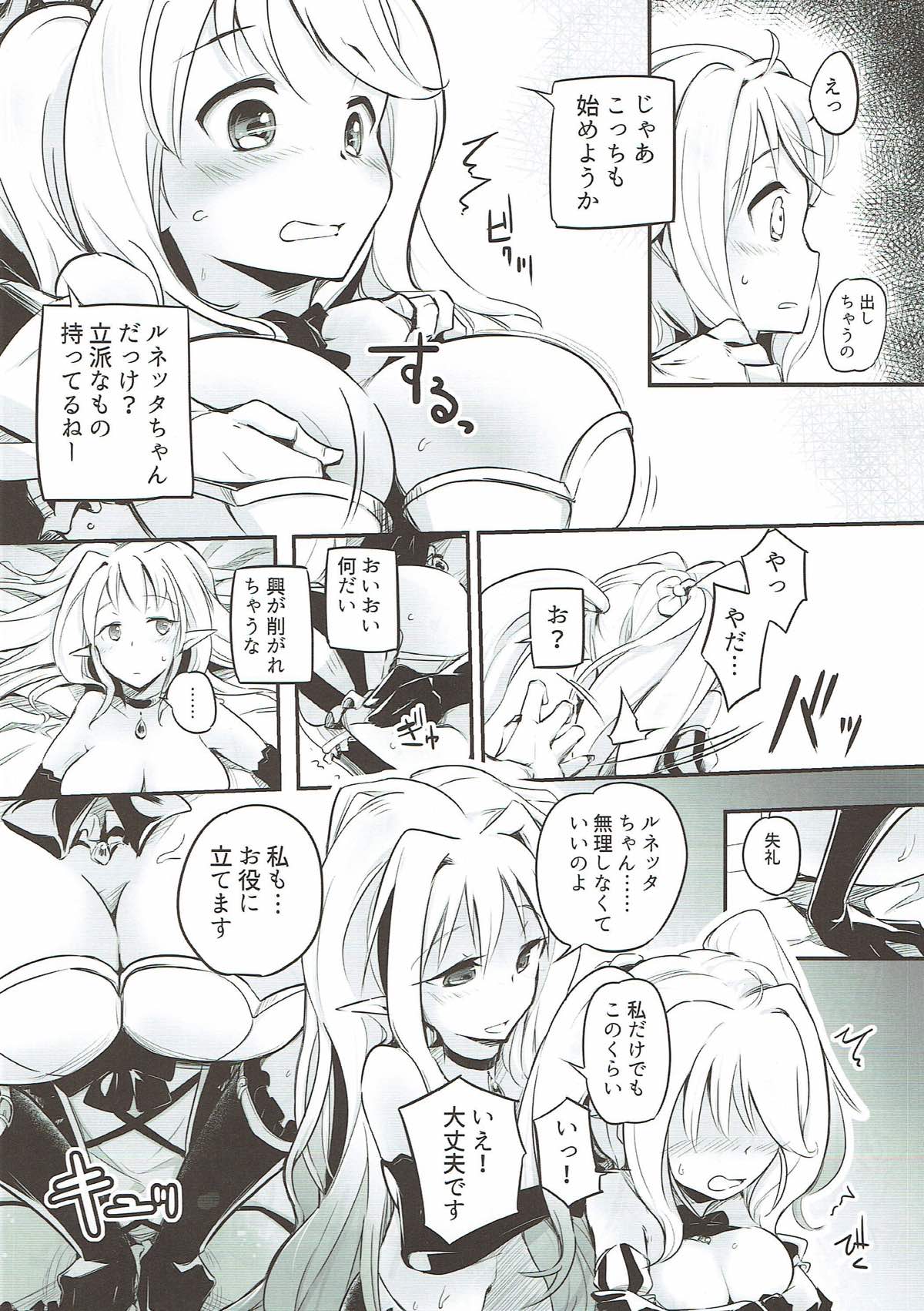 Joka's jokers page 9 full