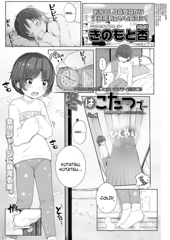 Fuyu wa Kotatsu de... cover