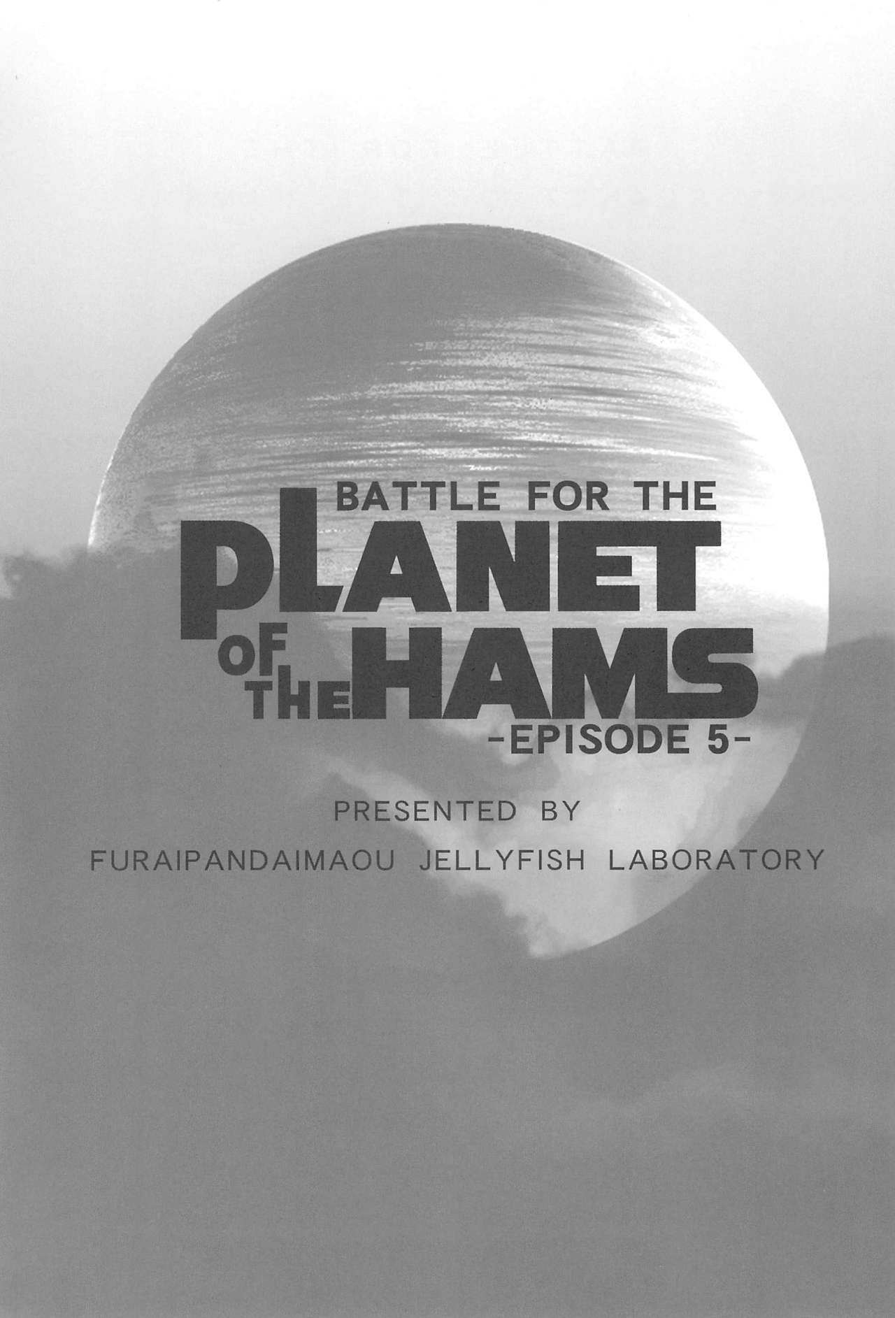 BATTLE FOR THE PLANET OF THE HAMS -EPISODE 5- page 3 full