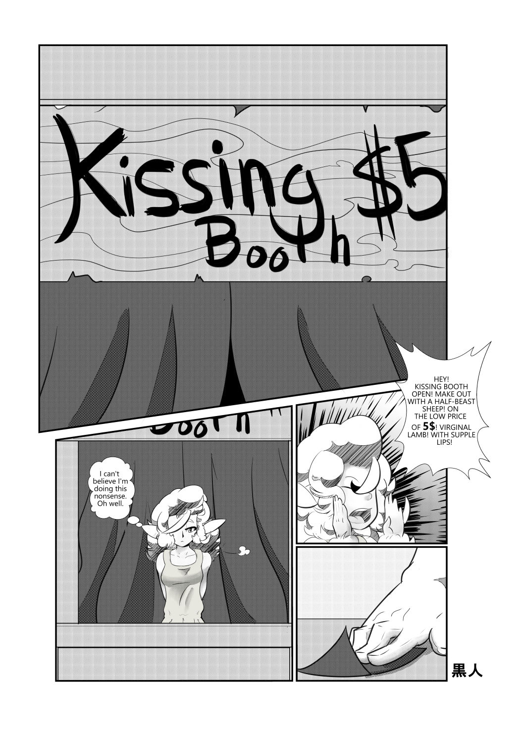 Kissing Booth page 1 full