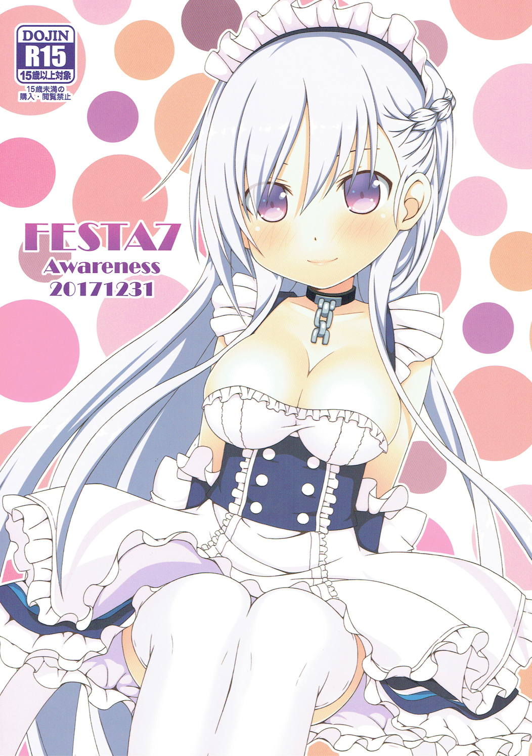 FESTA 7 page 1 full