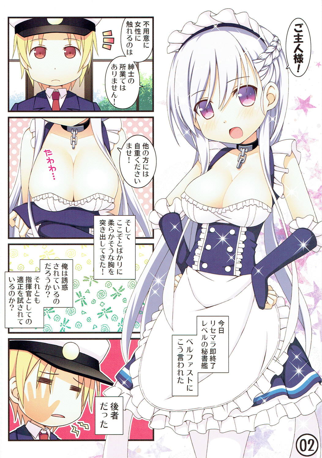 FESTA 7 page 2 full