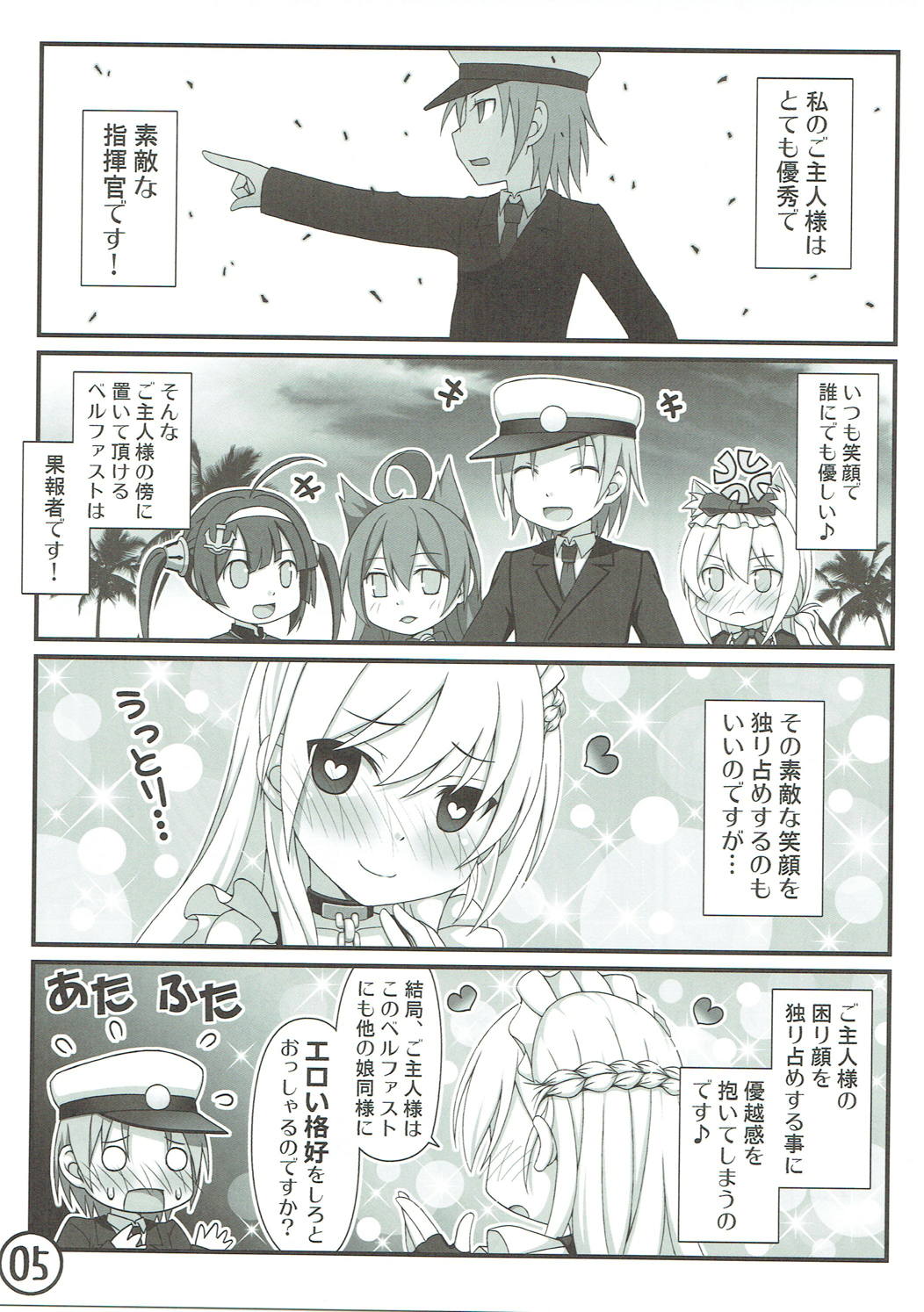 FESTA 7 page 5 full