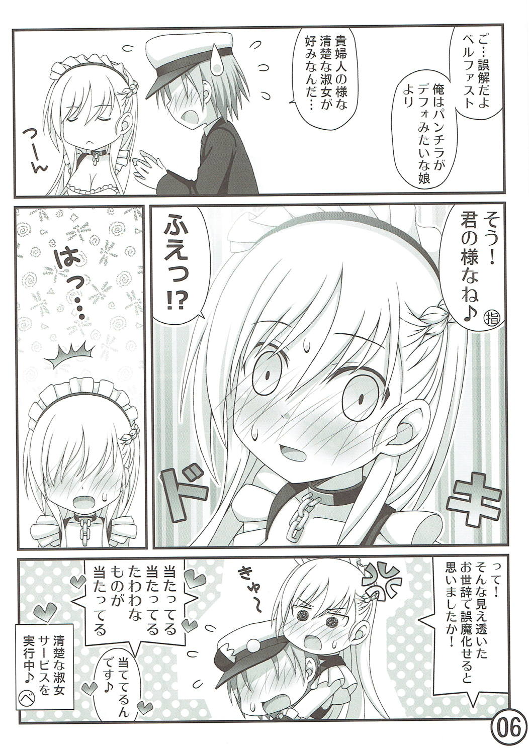 FESTA 7 page 6 full