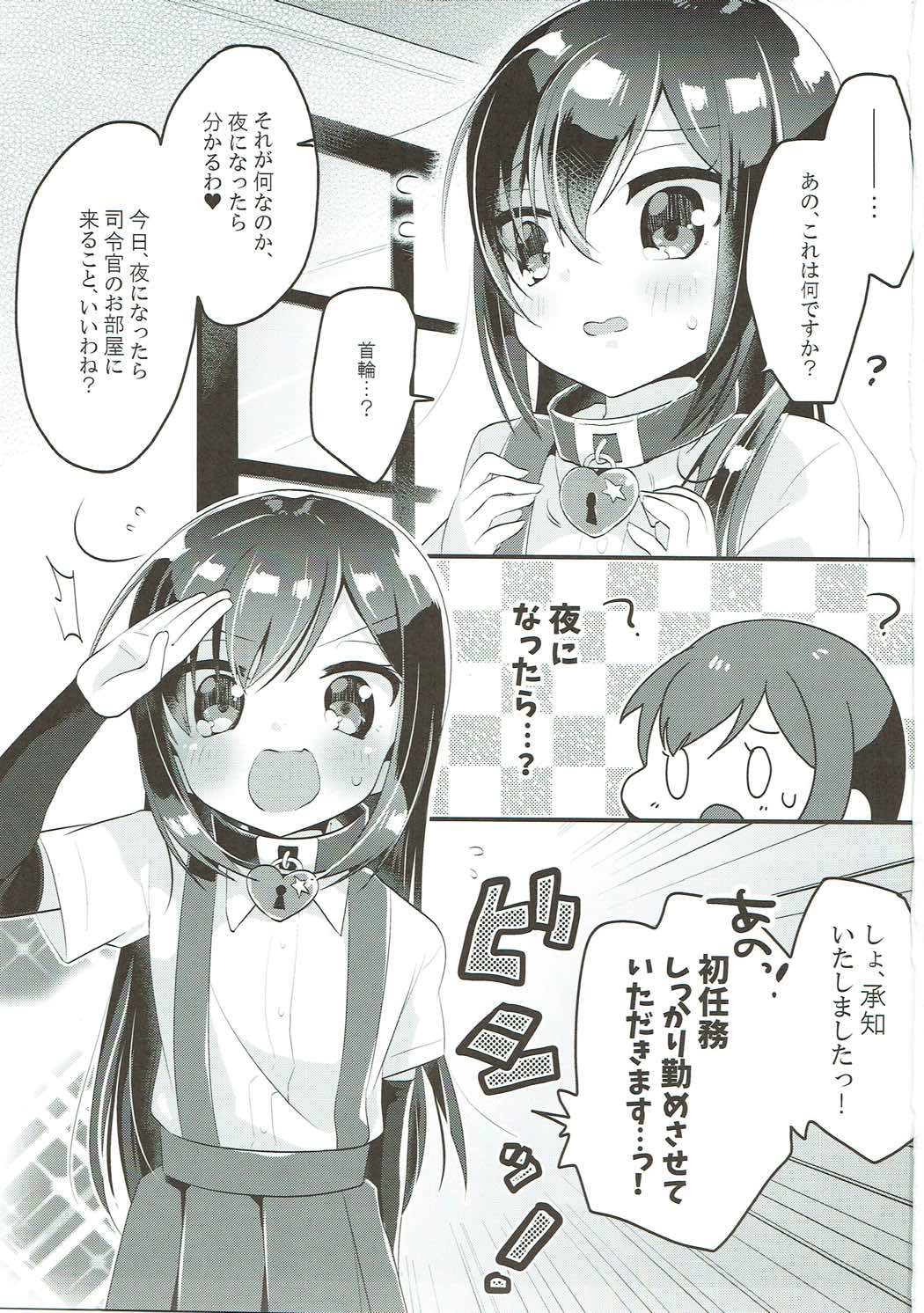 Asashio Berger Shitajunbi! page 2 full