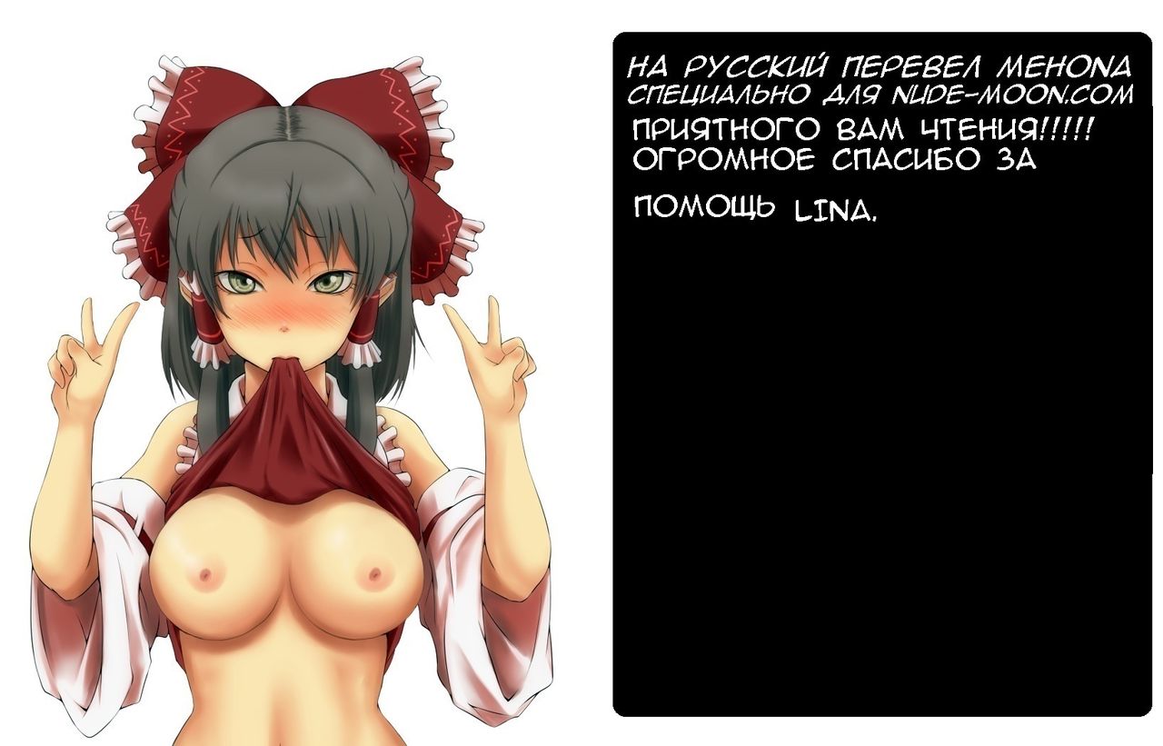 Endless Nama Nakadashi page 2 full