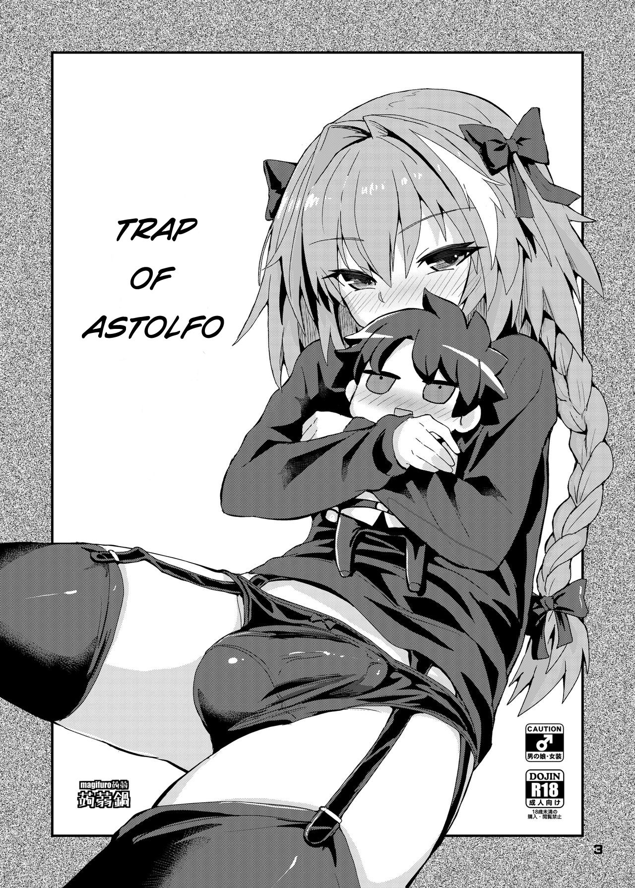 Trap of Astolfo page 3 full
