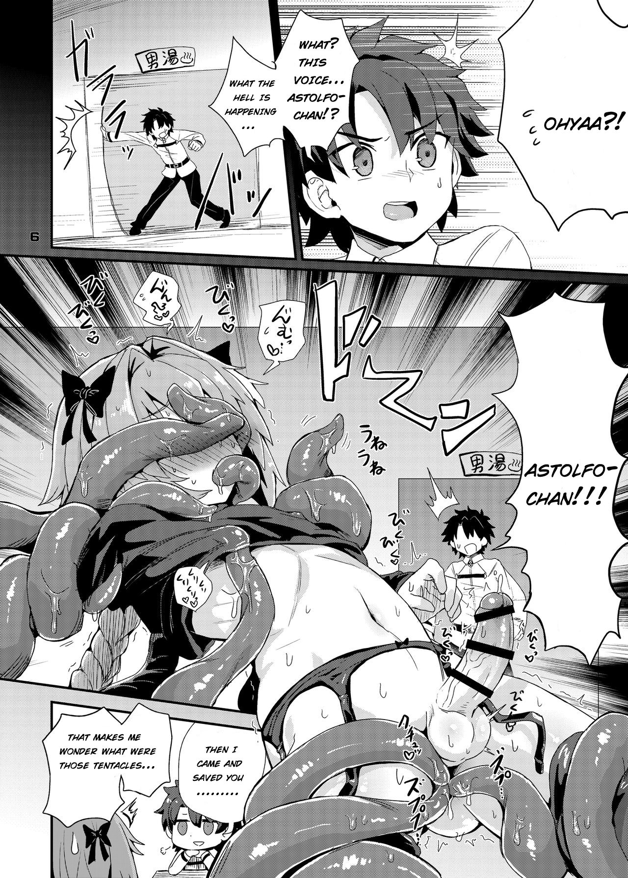 Trap of Astolfo page 6 full