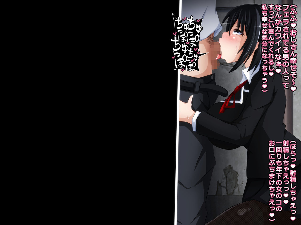 Kare ni Naisho no Saimin Bitch Part 2 Rina-chan no Bitch Debut Shojo Soushitsu Hen page 10 full