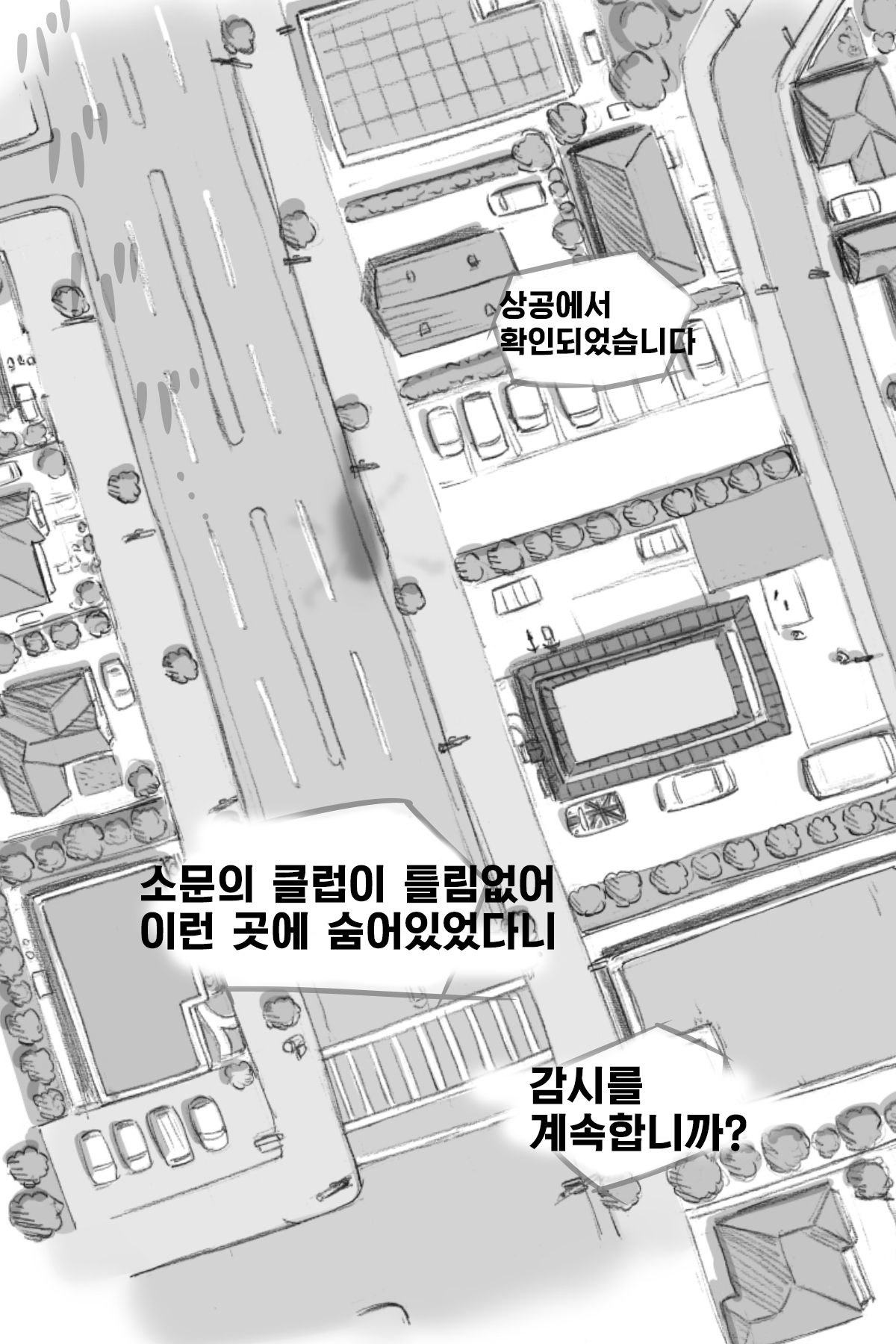 Himitsu no Inukko Club ~Bitter~ | 비밀의 강아지 클럽 ~ Bitter~ page 5 full
