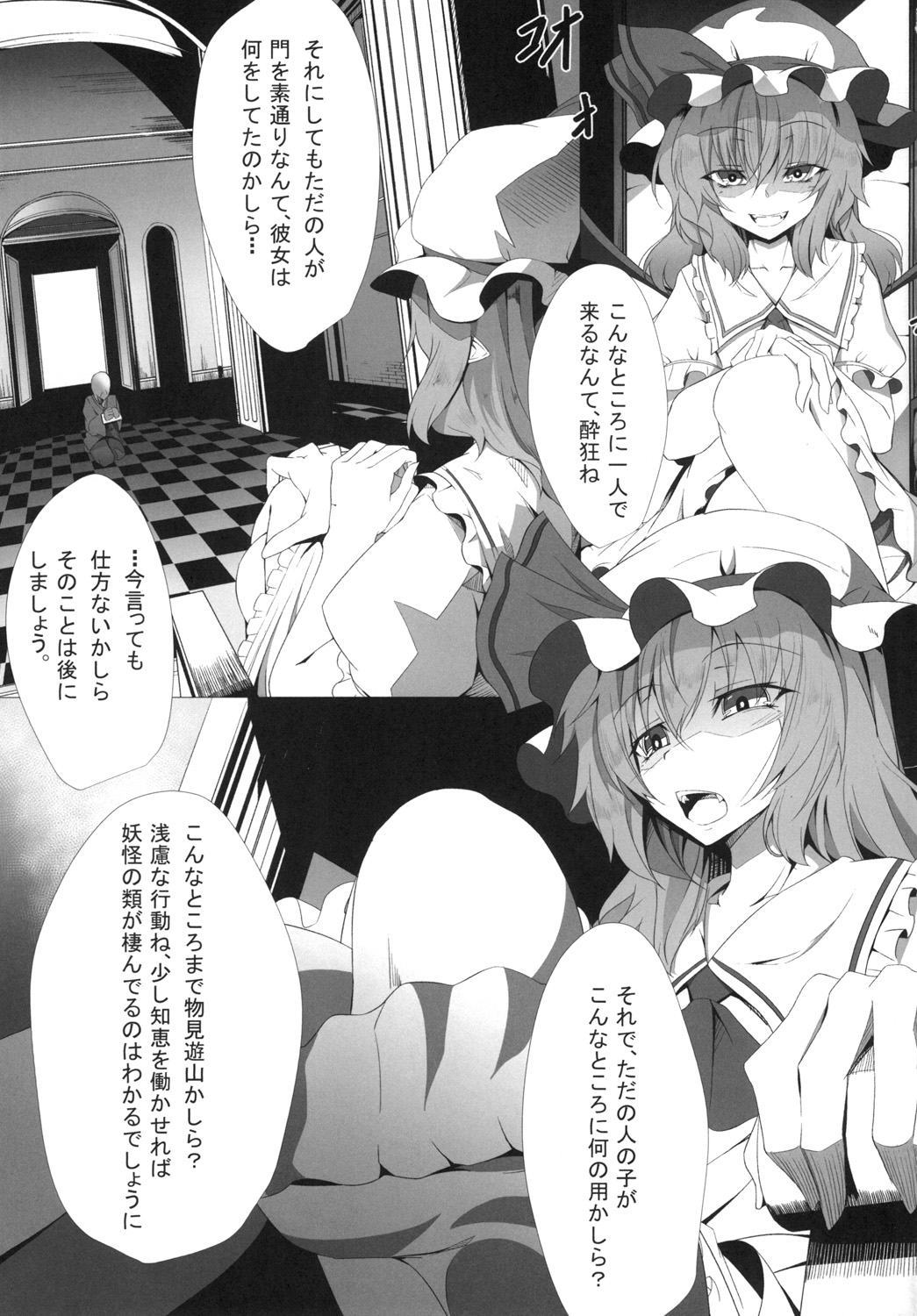 M.P. Vol. 3 page 5 full