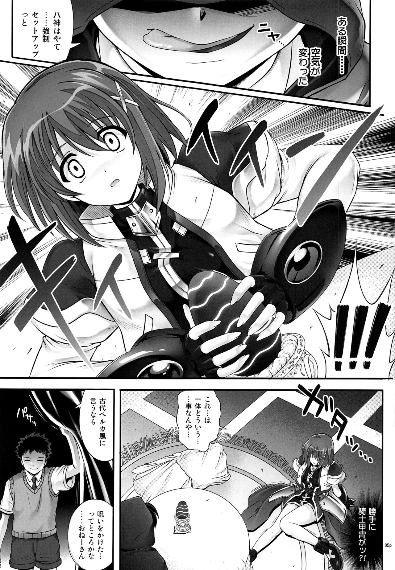 T-28 WARUIKO page 6 full