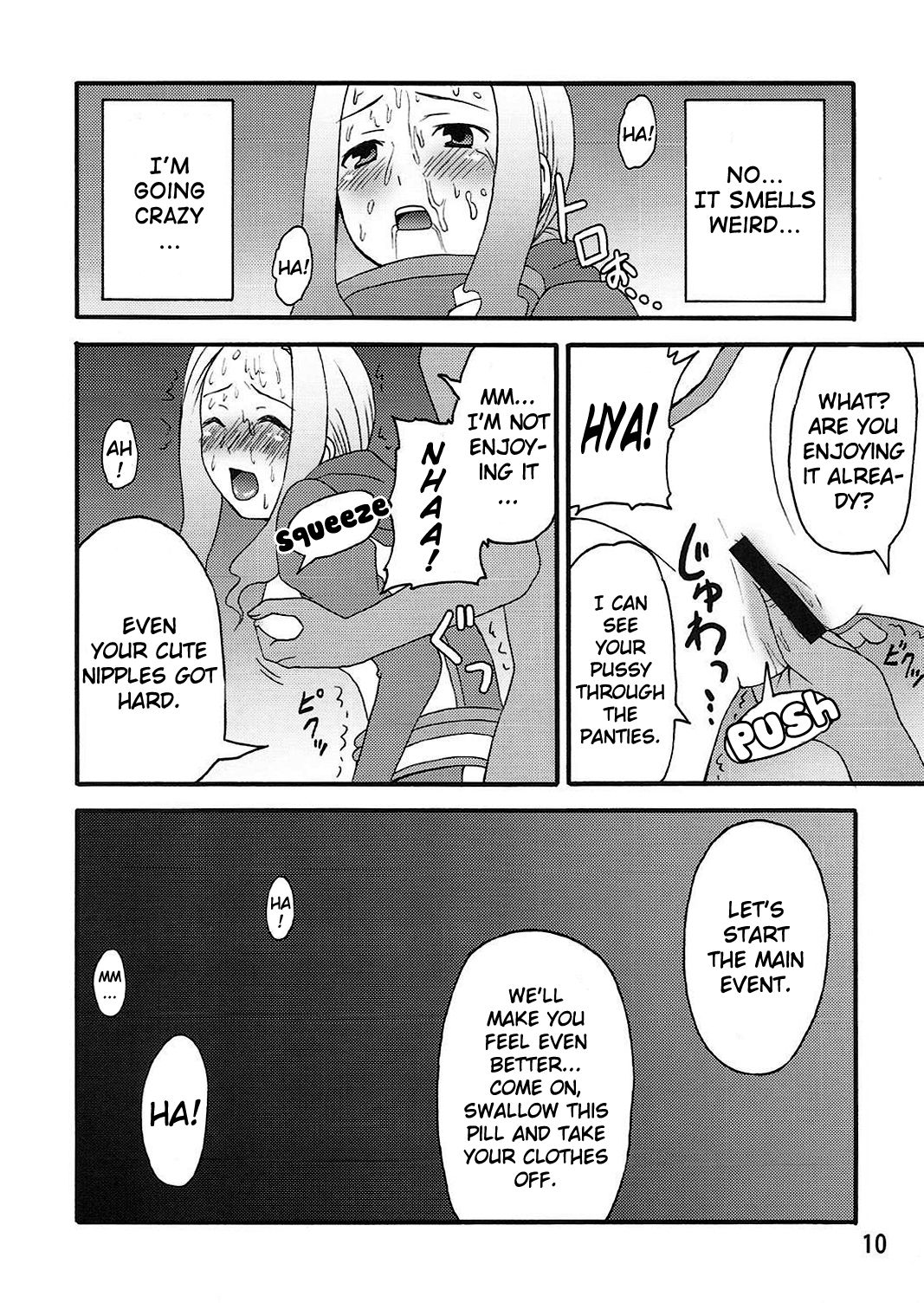 Darry no Are. | Darry Down There page 8 full